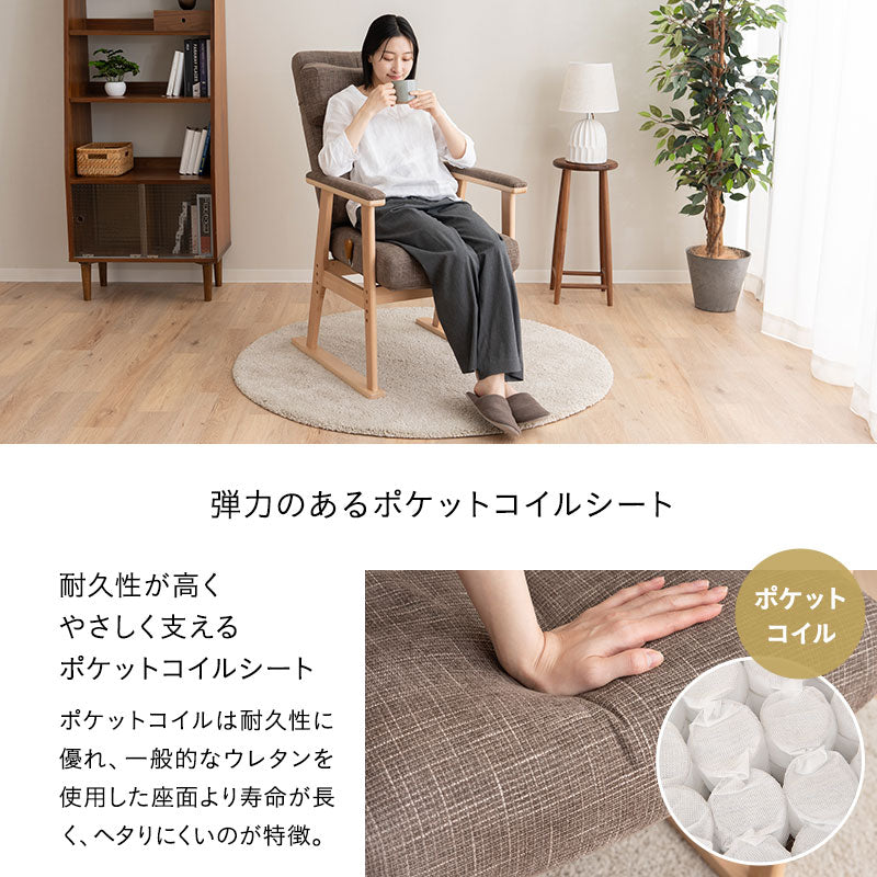 【有吉くんの正直さんぽで絶賛】背もたれにこだわった高座椅子 「あかり」 リクライニングチェア 可動式クッション 高さ調節可 無段階リクライニング ショールーム体験可 完成品