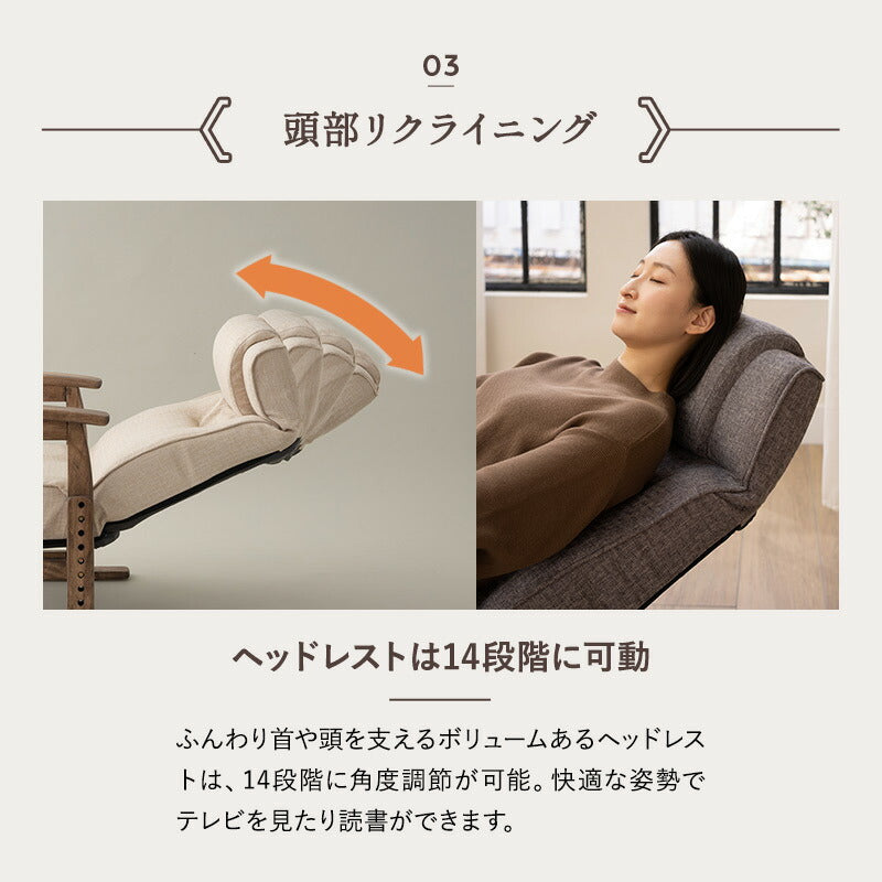 【有吉くんの正直さんぽで高評価】立ち上がりを考えた 高座椅子 「かなた」 無段階リクライニングチェア ポケットコイル 座面高調節可 ショールーム体験可 【完成品】