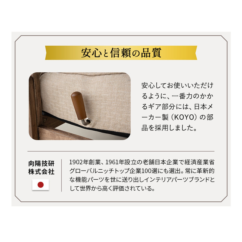 【有吉くんの正直さんぽで高評価】立ち上がりを考えた 高座椅子 「かなた」 無段階リクライニングチェア ポケットコイル 座面高調節可 ショールーム体験可 【完成品】