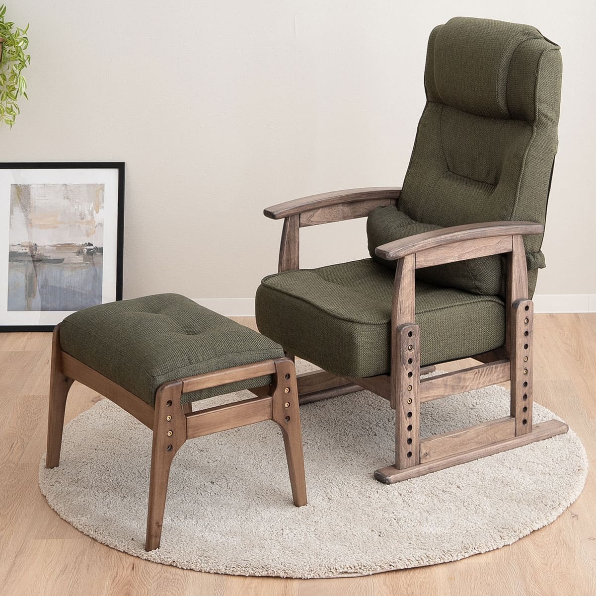 ポケットコイル高座椅子 オットマンスツール 2点セット リクライニングチェア 「かなた」 天然木 高さ調節可 腰痛対策 軽量 ショールーム体験可 完成品