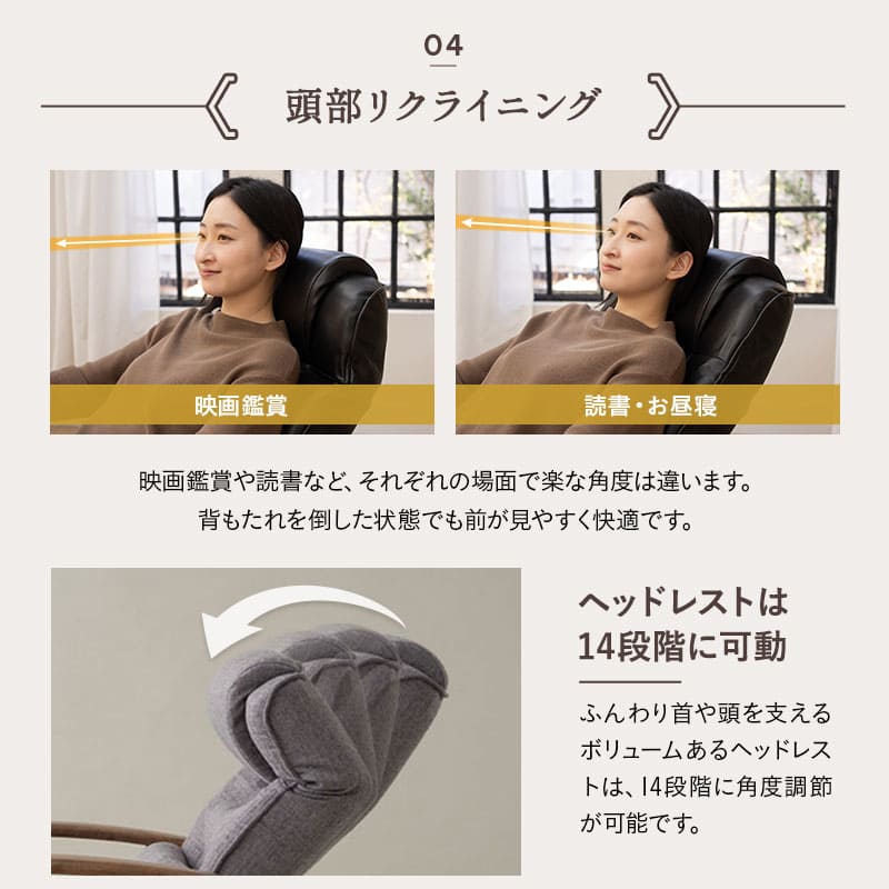 長さ調節できる オットマン付き 高座椅子 「かなた」 無段階リクライニングチェア ポケットコイル 腰当てクッション付き 座面高調節可 ショールーム体験可 【完成品】