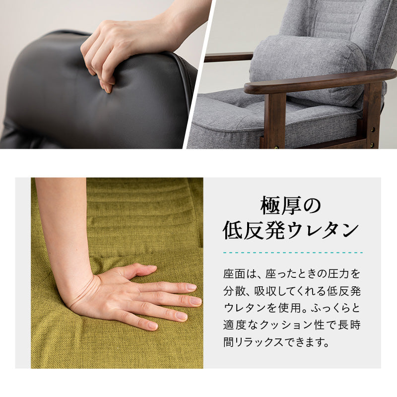 きらく 回転高座椅子 高座椅子 360度 回転式 腰当てクッション付き 5段階リクライニング 座面高調節可能 折りたたみ収納可能 コンパクトサイズ