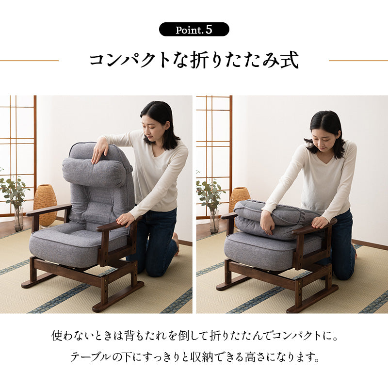 きらく 回転高座椅子 高座椅子 360度 回転式 腰当てクッション付き 5段階リクライニング 座面高調節可能 折りたたみ収納可能 コンパクトサイズ