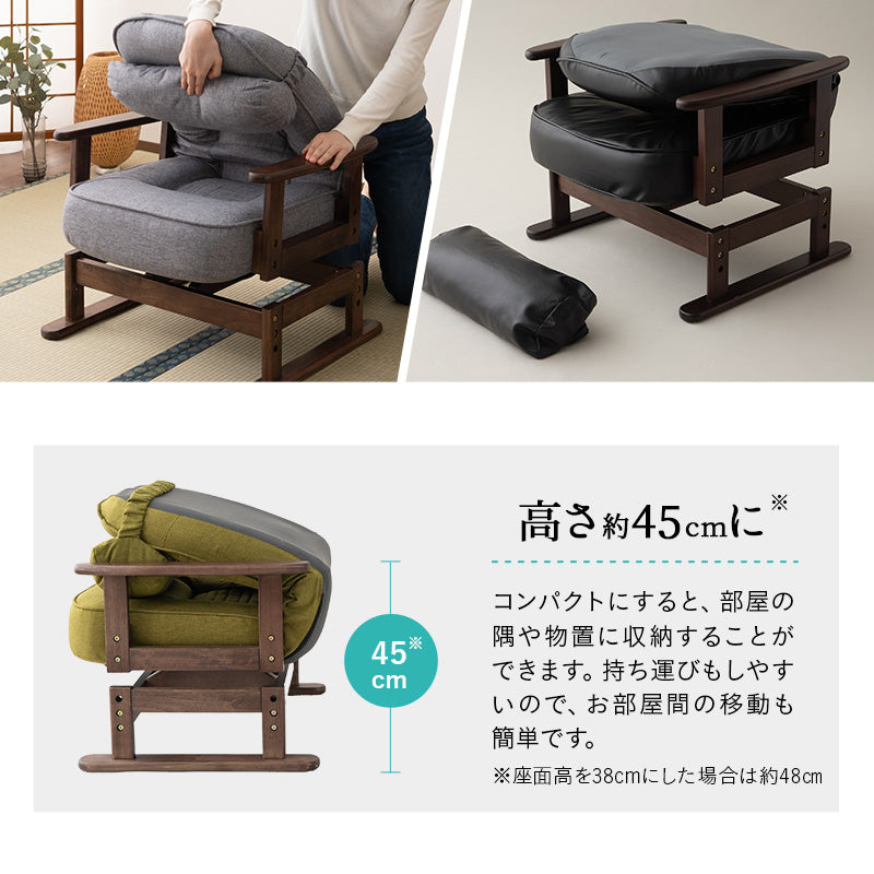 きらく 回転高座椅子 高座椅子 360度 回転式 腰当てクッション付き 5段階リクライニング 座面高調節可能 折りたたみ収納可能 コンパクトサイズ