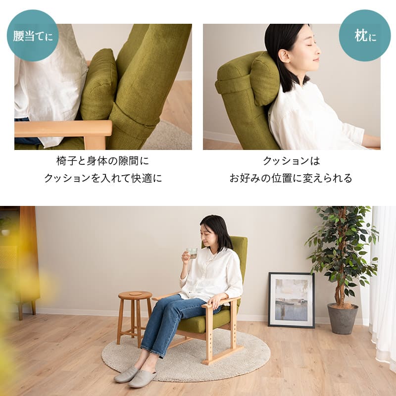 高座椅子 「きらく」 リクライニングチェア レバータイプ 組立不要 肘付き 座面調節可 角度調節可 立ち座り 腰痛 膝痛 サポート 軽量 完成品