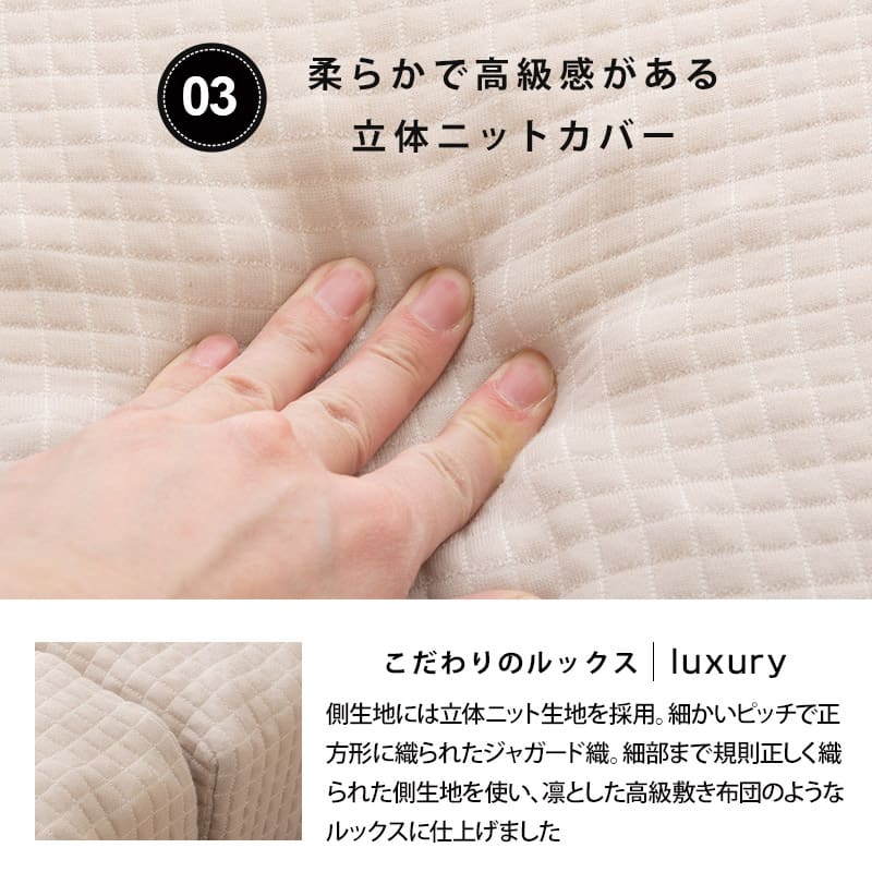 サポートマットレス 選べる4サイズ 三つ折り 折りたたみ 厚み10cm シングル セミダブル ダブル クイーン