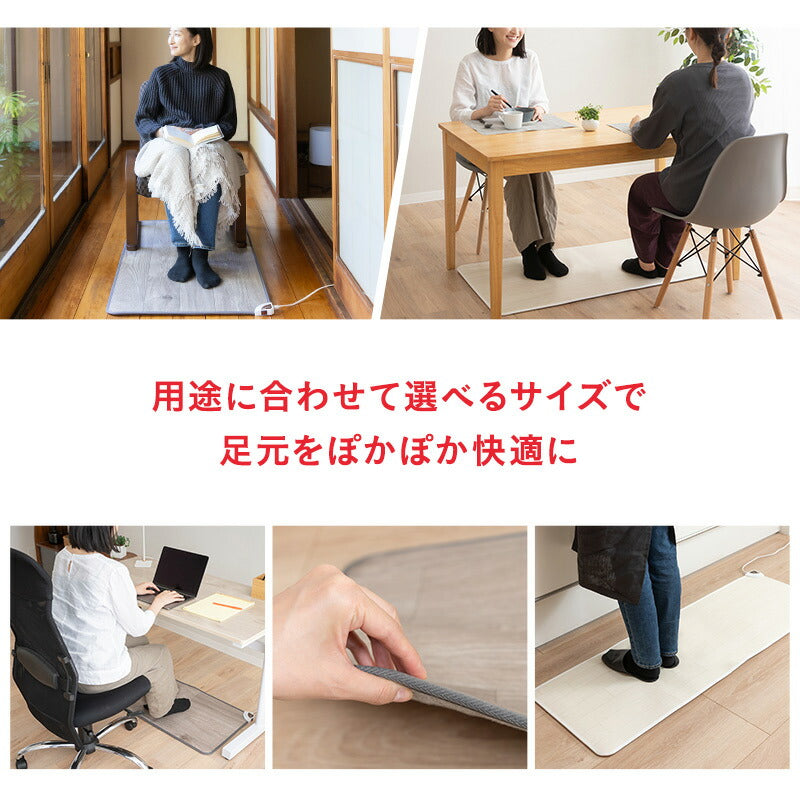 ホットキッチンマット 130×45cm 日本製 防水 抗菌 防カビ 滑り止め付き 暖房器具