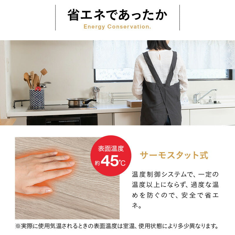ホットキッチンマット 180×45cm 日本製 防水 抗菌 防カビ 滑り止め付き 暖房器具