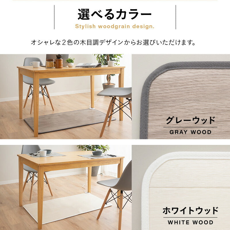 ホットテーブルマット 110×60cm 日本製 防水 抗菌 防カビ 滑り止め付き 暖房器具