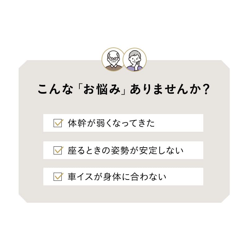 形状記憶 サポートクッション 日本製 体位保持 姿勢保持 姿勢崩れ対策 体圧分散 持ち運び可能 高座椅子用 車椅子用 介助椅子用 介護 ロコモ対策