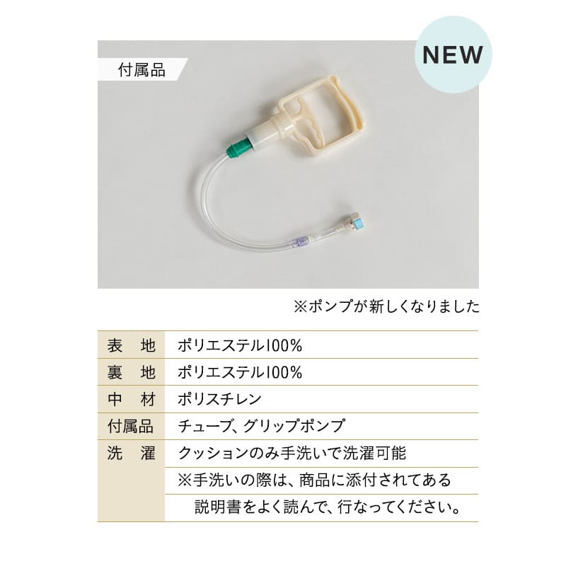 形状記憶 サポートクッション 日本製 体位保持 姿勢保持 姿勢崩れ対策 体圧分散 持ち運び可能 高座椅子用 車椅子用 介助椅子用 介護 ロコモ対策
