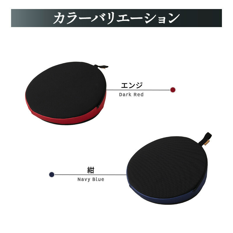 【座ゆらゆら】 バランスボード バランスディスク エクササイズマシン 健康器具 座ったまま トレーニング ストレッチ フィットネス ながら運動 ロコモ対策