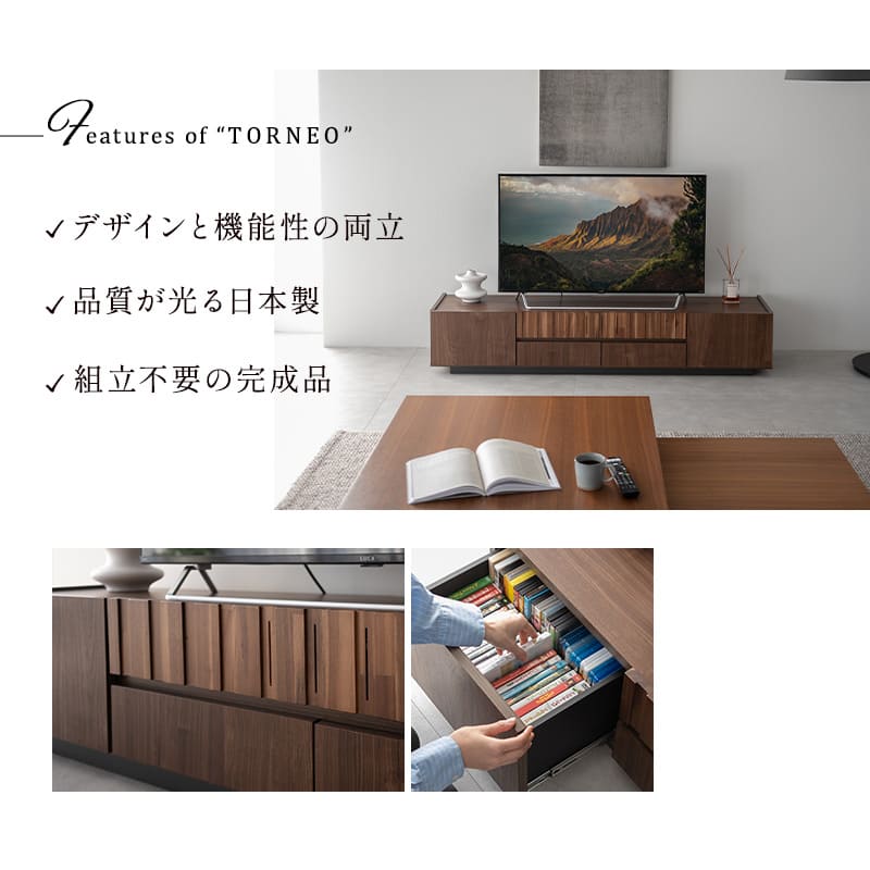 テレビボード テレビ台 幅180cm 32型~75型対応 完成品 日本製 ローボード テレビラック AVラック 収納棚 ロータイプ フラップ扉 開き扉 引き出し収納 大型テレビ対応