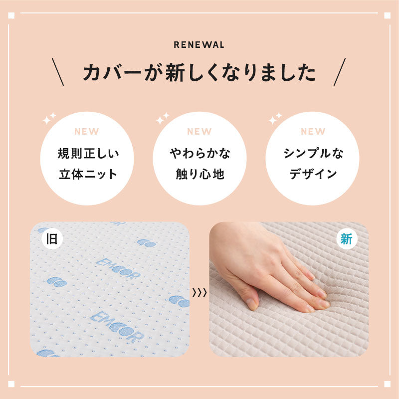 ベビーマットレス 2つ折りタイプ 折りたたみ 高反発 丸洗いOK 通気性抜群 低刺激 嘔吐 粗相 おねしょ