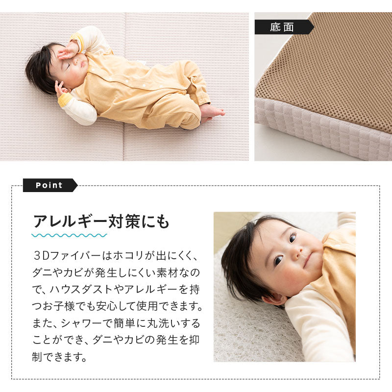 ベビーマットレス 2つ折りタイプ 折りたたみ 高反発 丸洗いOK 通気性抜群 低刺激 嘔吐 粗相 おねしょ