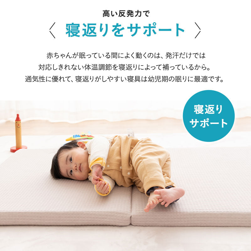 ベビーマットレス 2つ折りタイプ 折りたたみ 高反発 丸洗いOK 通気性抜群 低刺激 嘔吐 粗相 おねしょ