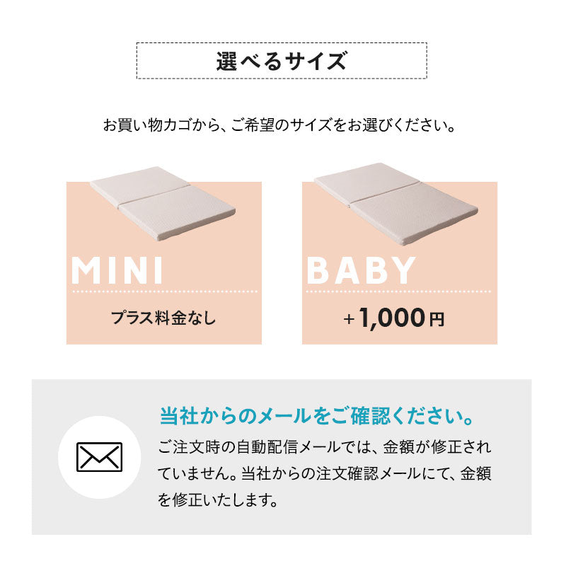 ベビーマットレス 2つ折りタイプ 折りたたみ 高反発 丸洗いOK 通気性抜群 低刺激 嘔吐 粗相 おねしょ