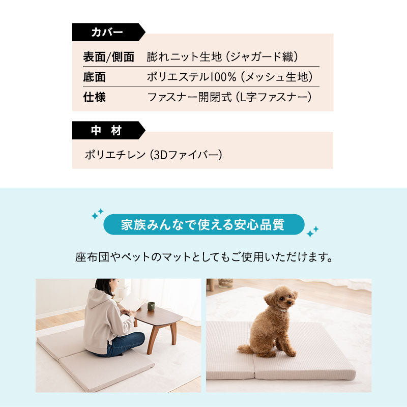 ベビーマットレス 2つ折りタイプ 折りたたみ 高反発 丸洗いOK 通気性抜群 低刺激 嘔吐 粗相 おねしょ