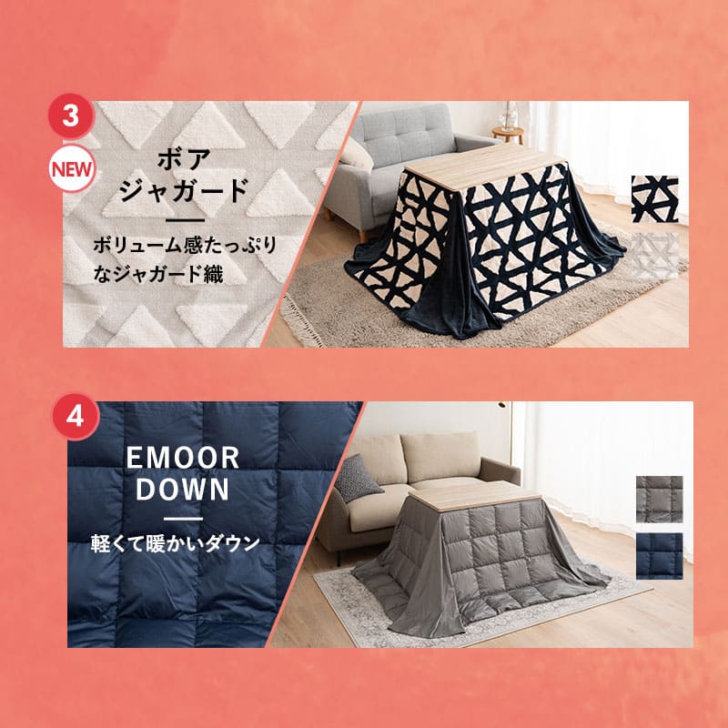 こたつテーブル+こたつ掛け布団 セット 長方形 幅80cm ハイタイプ 省スペースデザイン