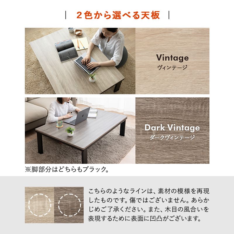 こたつテーブル+こたつ掛け布団 セット 長方形 120cm