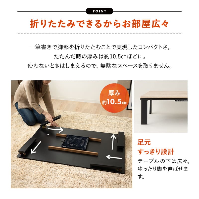 こたつテーブル+こたつ掛け布団 セット 長方形 120cm