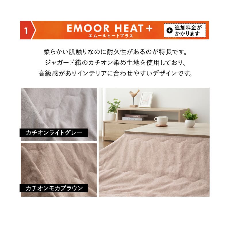 こたつテーブル+こたつ掛け布団 セット 長方形 120cm