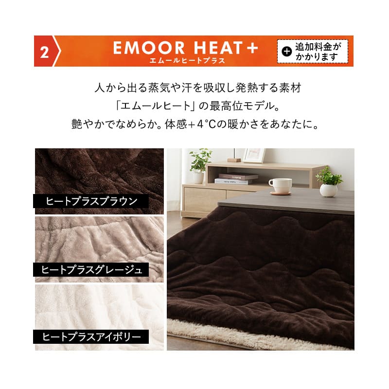 こたつテーブル+こたつ掛け布団 セット 長方形 120cm