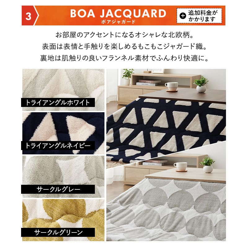 こたつテーブル+こたつ掛け布団 セット 長方形 120cm