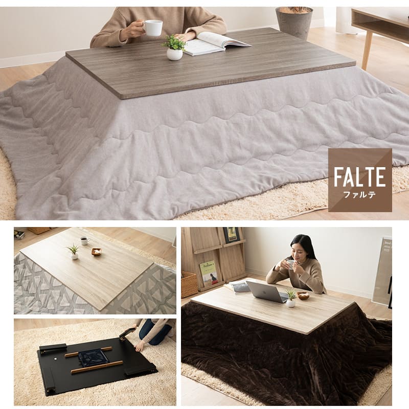 こたつテーブル+こたつ掛け布団 セット 長方形 120cm