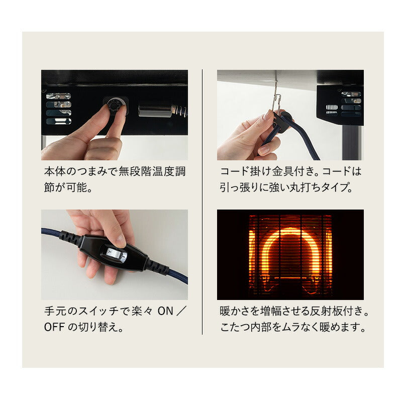 こたつテーブル+こたつ掛け布団 セット 円形 直径78cm