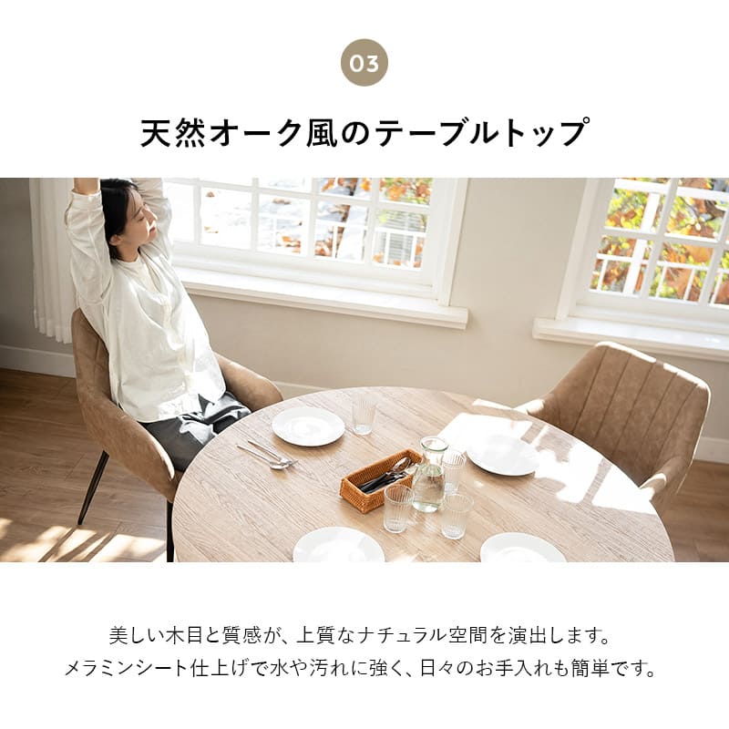 ダイニングテーブル 食卓テーブル 直径120cm 円形 丸型 ラウンド 木製 センターテーブル リビングテーブル 木目調 シングルレッグ 食卓用 リビング ダイニング