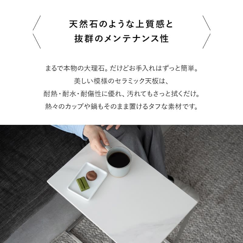 サイドテーブル 幅30cm 長方形 セラミック 完成品 ナイトテーブル エンドテーブル ローテーブル ミニテーブル 角型 四角 石目調 スチール脚 ベッドサイド ソファサイド デスクサイド 廊下 玄関