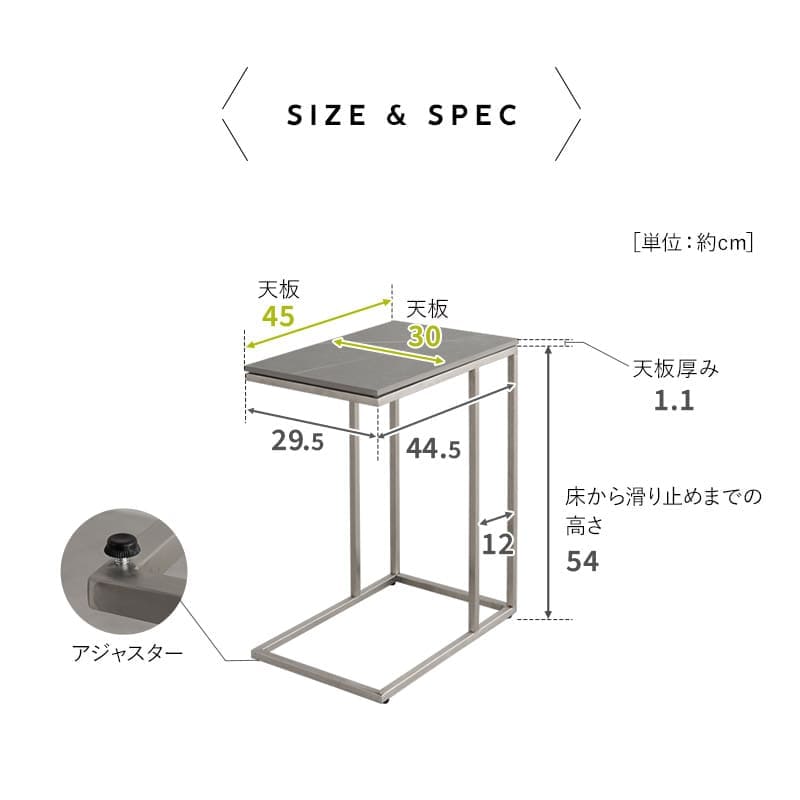 サイドテーブル 幅30cm 長方形 セラミック 完成品 ナイトテーブル エンドテーブル ローテーブル ミニテーブル 角型 四角 石目調 スチール脚 ベッドサイド ソファサイド デスクサイド 廊下 玄関