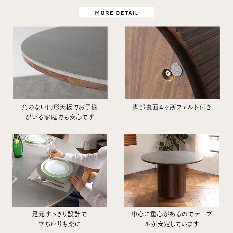 ダイニングテーブル ENOAH 食卓テーブル 直径114cm セラミック 円形 丸型 ラウンド 木製 石目調 ストーン調 木目調 シングルレッグ 食卓用 4人掛け エノア