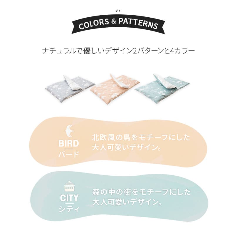 洗える お昼寝布団セット5点セット 撥水バック付き 70×120cm 洗濯機OK 丸洗い ベビー布団 掛け布団 敷き布団 掛けカバー 敷きカバー 専用バッグ お昼寝布団セット ベビー布団セット キッズ 子供 保育園 幼稚園 入園 出産祝い