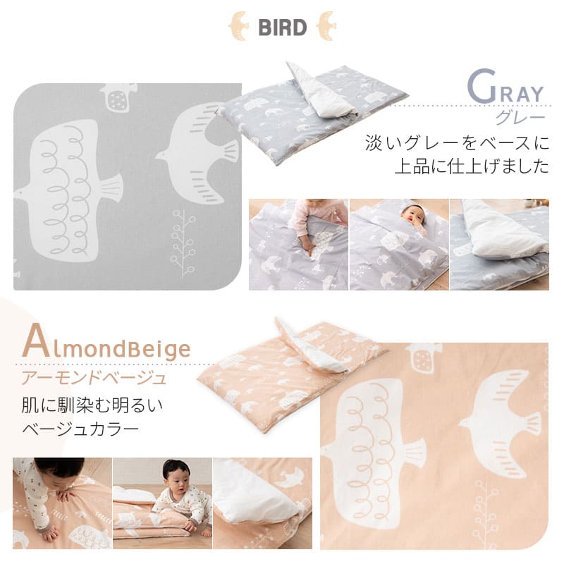 洗える お昼寝布団セット5点セット 撥水バック付き 70×120cm 洗濯機OK 丸洗い ベビー布団 掛け布団 敷き布団 掛けカバー 敷きカバー 専用バッグ お昼寝布団セット ベビー布団セット キッズ 子供 保育園 幼稚園 入園 出産祝い