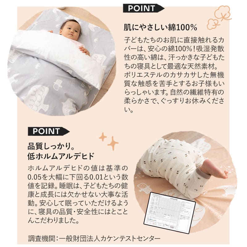 洗える お昼寝布団セット5点セット 撥水バック付き 70×120cm 洗濯機OK 丸洗い ベビー布団 掛け布団 敷き布団 掛けカバー 敷きカバー 専用バッグ お昼寝布団セット ベビー布団セット キッズ 子供 保育園 幼稚園 入園 出産祝い