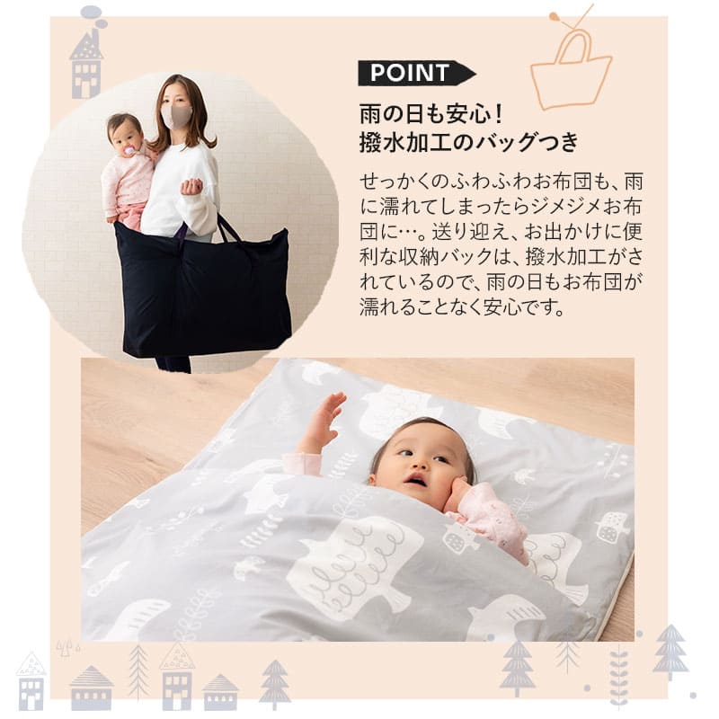 洗える お昼寝布団セット5点セット 撥水バック付き 70×120cm 洗濯機OK 丸洗い ベビー布団 掛け布団 敷き布団 掛けカバー 敷きカバー 専用バッグ お昼寝布団セット ベビー布団セット キッズ 子供 保育園 幼稚園 入園 出産祝い