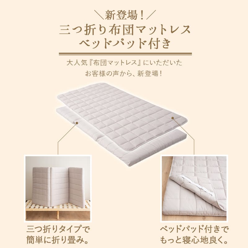 布団マットレス クイーンサイズ 極厚 9cm 折りたたみ 選べるタイプ 三つ折り 3つ折り マットレス 敷き布団