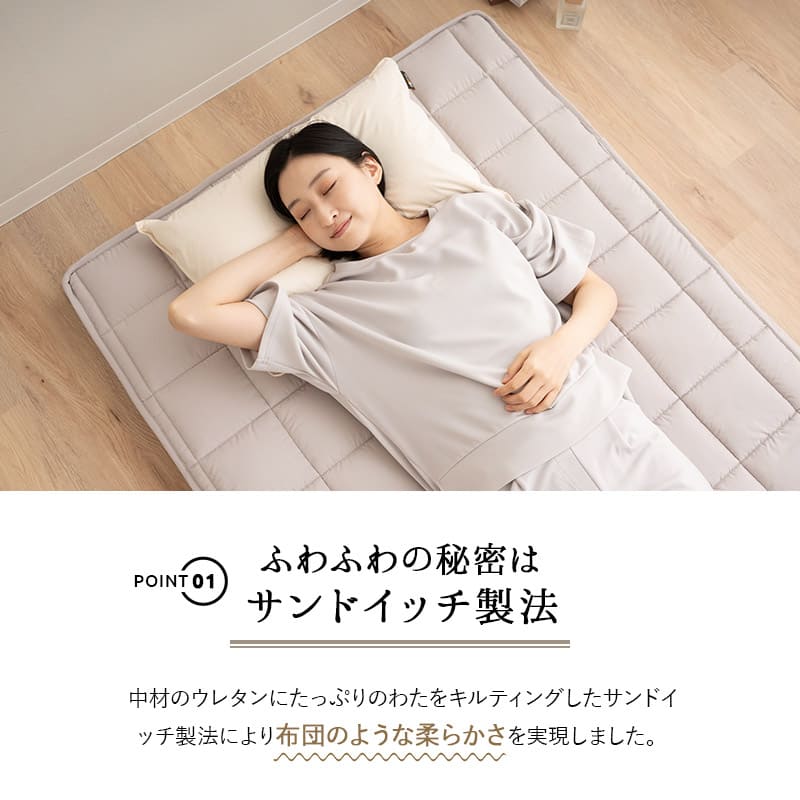 布団マットレス キングサイズ 極厚 9cm 折りたたみ 選べるタイプ 三つ折り 3つ折り マットレス 敷き布団