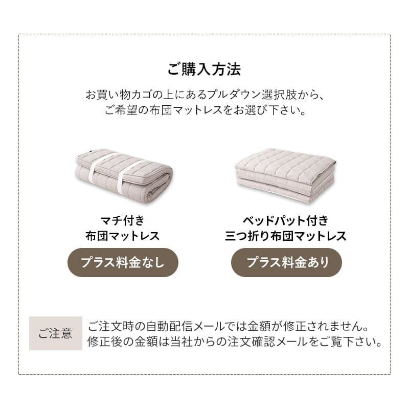 布団マットレス ダブルサイズ 極厚 9cm 折りたたみ 選べるタイプ 三つ折り 3つ折り マットレス 敷き布団