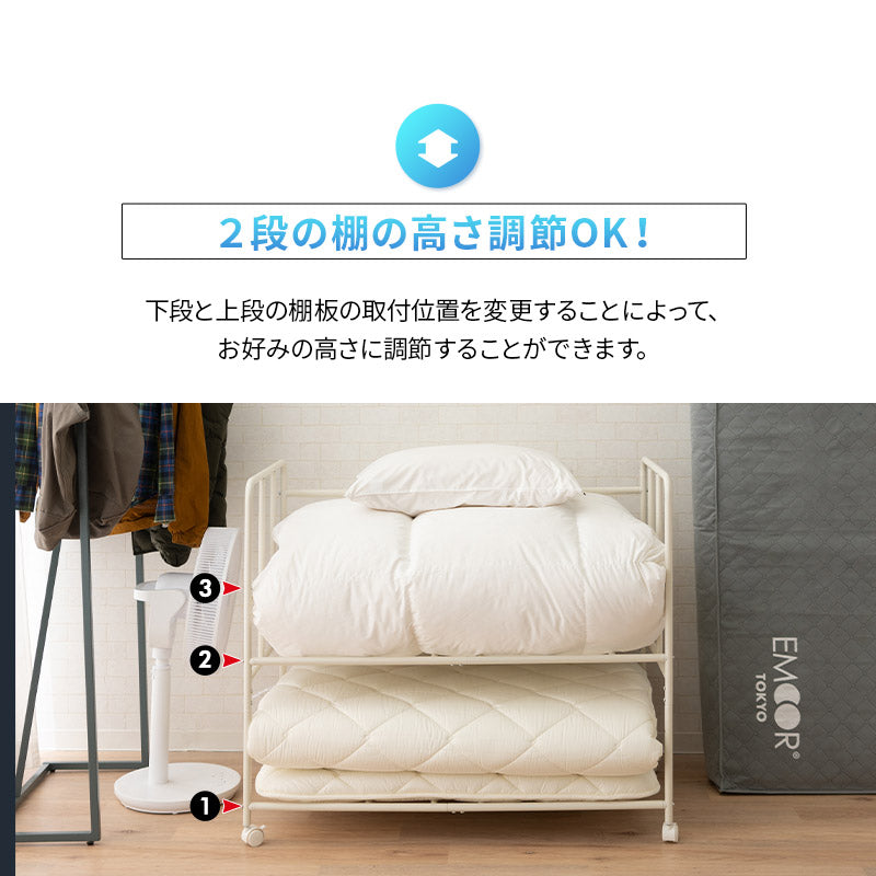 布団収納ラック 2段 大容量 取り出しやすい キャスター付き 高さ調節可能 通気性 収納 棚 台 布団セット 来客用 ふとん マットレス スーツケース アウトドア用品 衣類 寝具 クローゼット 押入 省スペース 衣替え オフシーズン
