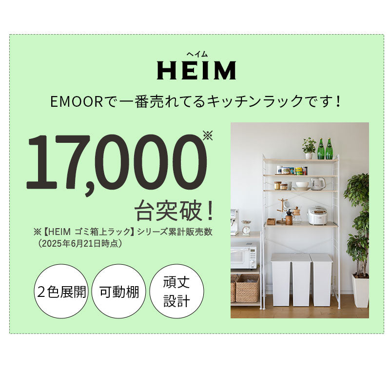 キッチンラック 幅60cm 幅90cm 3段 大型レンジ対応 収納ラック ゴミ箱上ラック レンジ台 レンジラック 収納棚 キャビネット ラック 冷蔵庫 ゴミ箱 ごみ箱 ダストボックス ゴミ箱上収納 キッチン収納 収納家具