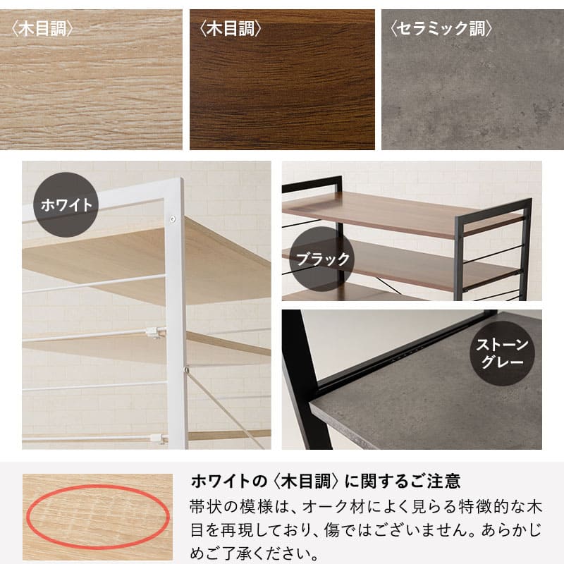 キッチンラック 幅60cm 幅90cm 3段 大型レンジ対応 収納ラック ゴミ箱上ラック レンジ台 レンジラック 収納棚 キャビネット ラック 冷蔵庫 ゴミ箱 ごみ箱 ダストボックス ゴミ箱上収納 キッチン収納 収納家具