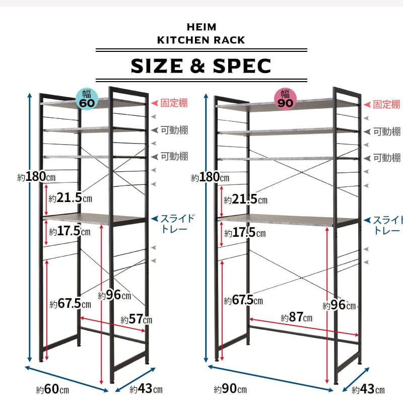 キッチンラック 幅60cm 幅90cm 3段 大型レンジ対応 収納ラック ゴミ箱上ラック レンジ台 レンジラック 収納棚 キャビネット ラック 冷蔵庫 ゴミ箱 ごみ箱 ダストボックス ゴミ箱上収納 キッチン収納 収納家具