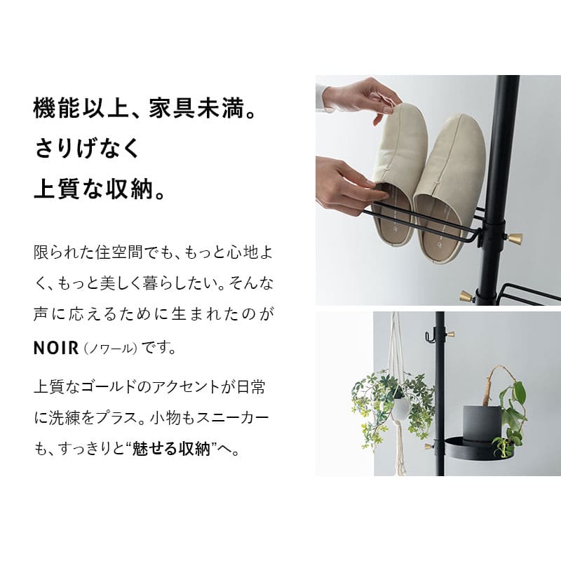 天井突っ張り式 突っ張り収納 突っ張りラック 高さ217~268cm スリム 玄関 リビング 賃貸 ハンガーラック ポールラック ポールハンガー コートハンガー 飾り棚 つっぱり ディスプレイ 工事不要