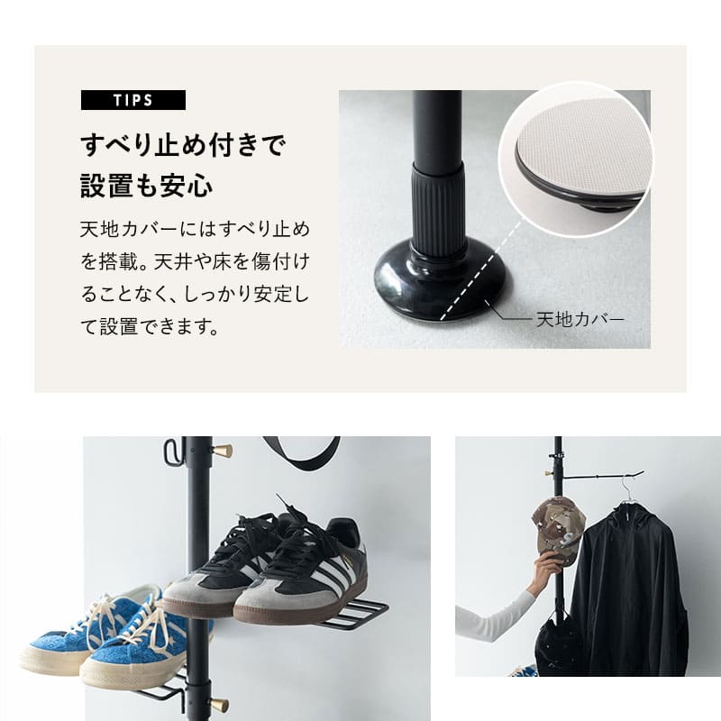 天井突っ張り式 突っ張り収納 突っ張りラック 高さ217~268cm スリム 玄関 リビング 賃貸 ハンガーラック ポールラック ポールハンガー コートハンガー 飾り棚 つっぱり ディスプレイ 工事不要