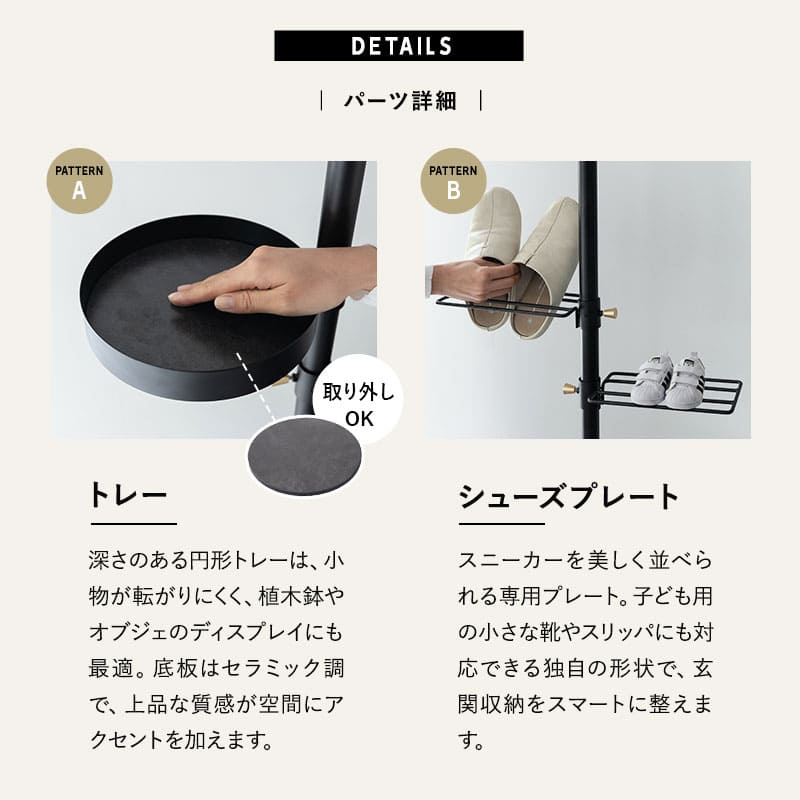 天井突っ張り式 突っ張り収納 突っ張りラック 高さ217~268cm スリム 玄関 リビング 賃貸 ハンガーラック ポールラック ポールハンガー コートハンガー 飾り棚 つっぱり ディスプレイ 工事不要