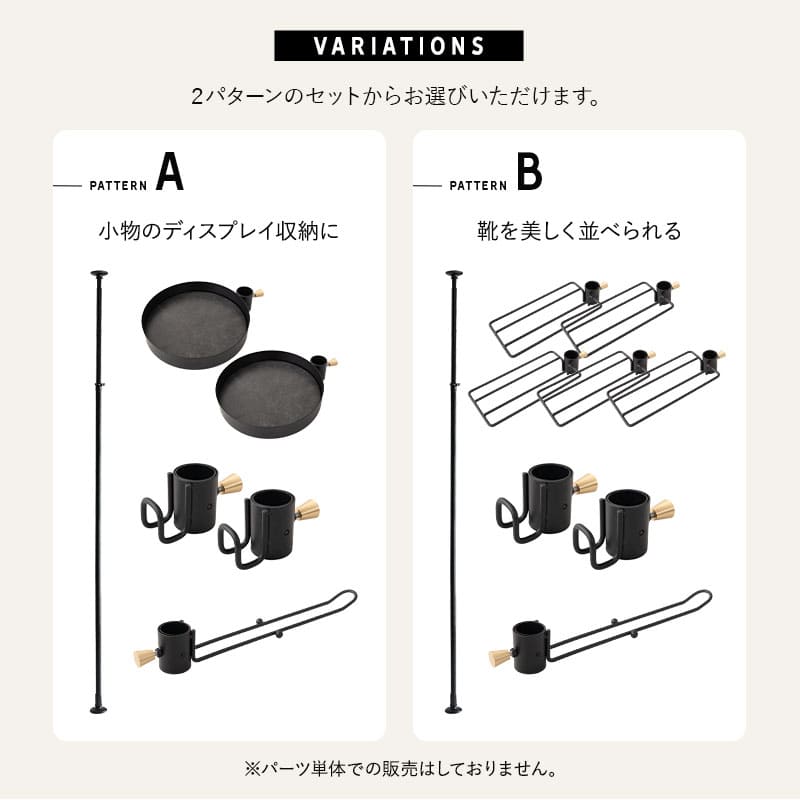 天井突っ張り式 突っ張り収納 突っ張りラック 高さ217~268cm スリム 玄関 リビング 賃貸 ハンガーラック ポールラック ポールハンガー コートハンガー 飾り棚 つっぱり ディスプレイ 工事不要