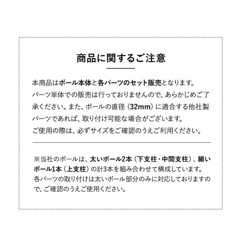 天井突っ張り式 突っ張り収納 突っ張りラック 高さ217~268cm スリム 玄関 リビング 賃貸 ハンガーラック ポールラック ポールハンガー コートハンガー 飾り棚 つっぱり ディスプレイ 工事不要